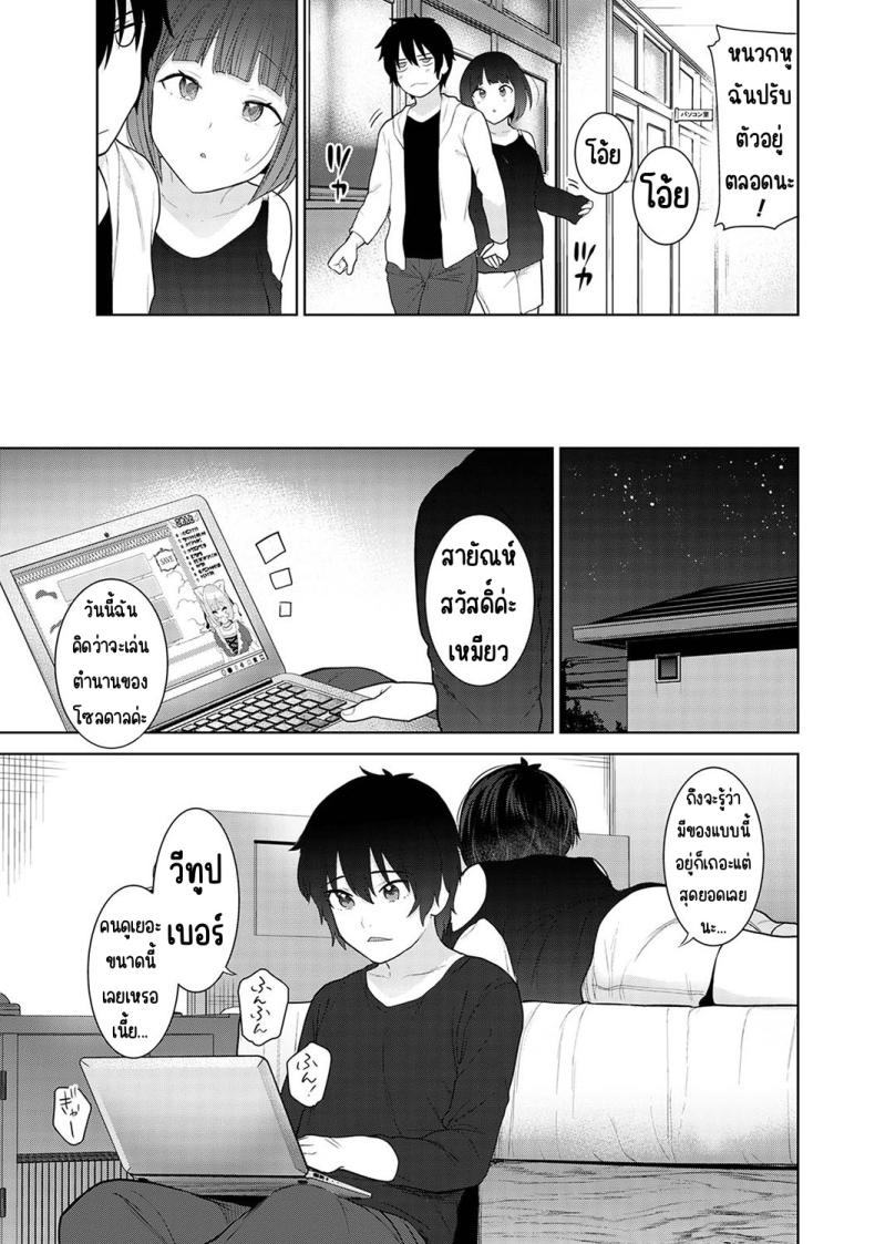 Doujin-Lc- อ่าน โดจิน มังฮวา เกาหลี ญี่ปุ่น จีน แปลไทย [Azuse] Kyou kara Kazoku ตอนที่ 1 2 3 4 5 6 7 8 9 10 11 12 13 14 ฟรี ไม่มีโฆษณา อ่าน โดจิน Manhwa เกาหลี ญี่ปุ่น จีน เรามีครบ คัดมาให้เน้นๆ โดจิน 18+ รับประกันความฟินโดย  Doujin Lc